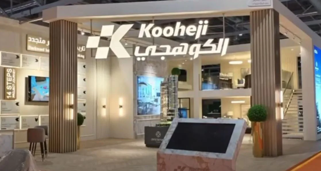 Cityscape Bahrain 2023 - Kooheji stand